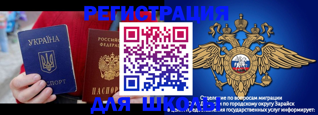найти адрес прописки в Палласовке